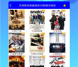 神奇影院历史版本app合集