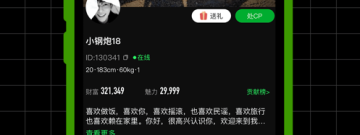 广元交友约会app合集