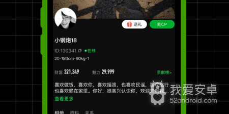 曲靖交友约会app合集