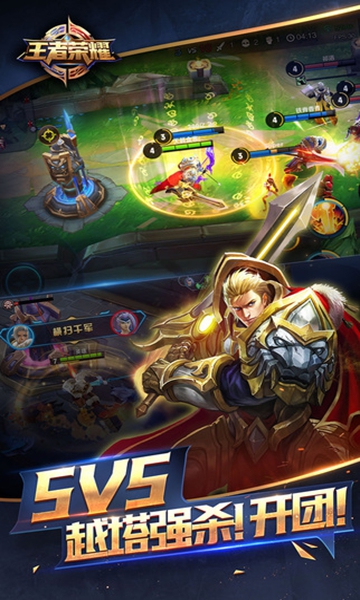 王者荣耀免登录版