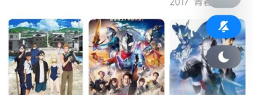 和鲨鱼动漫差不多的app合集