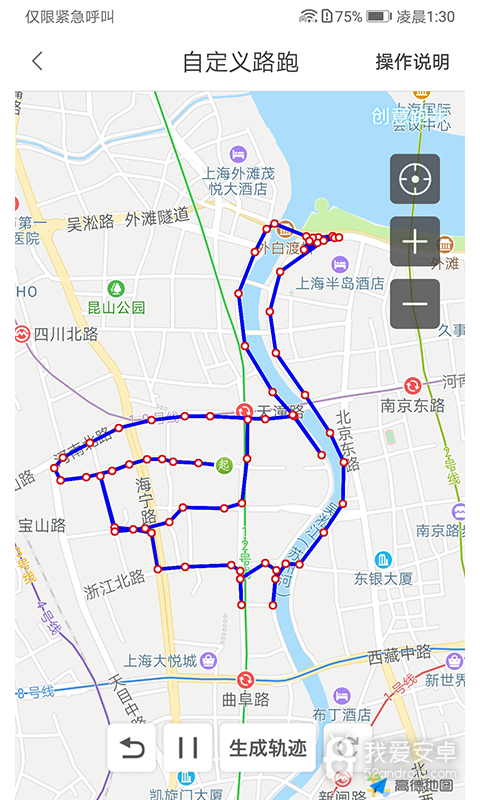 创意跑步