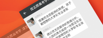 贵州高考志愿填报平行app合集