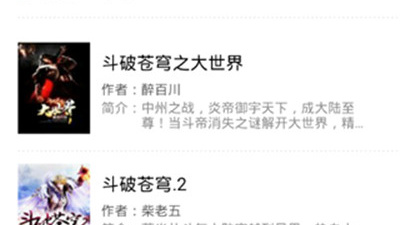 和百阅一样的app合集