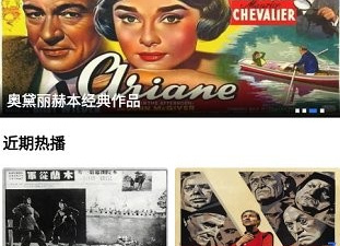 像热火视频这样的app合集