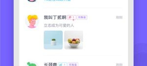 呼啦免费版app合集