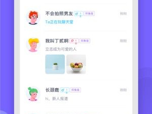 呼啦免费版app合集