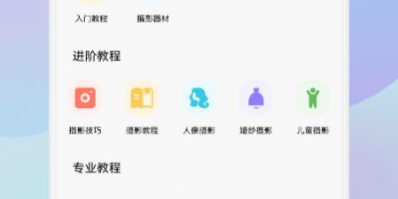 专业摄影拍照app合集