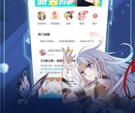 和里动漫同款的app合集