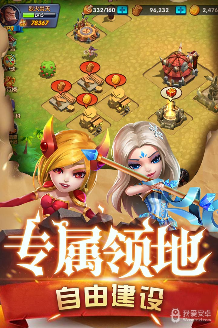 魔界村中国版