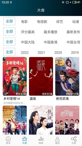 2022莫扎兔影视电视端