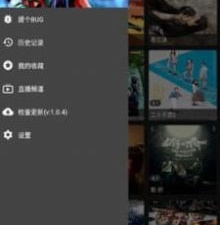 和影音壳子一样的app合集