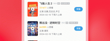 跟影达影视一样的app合集