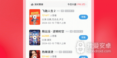 跟影达影视一样的app合集