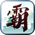 霸天纪测试版