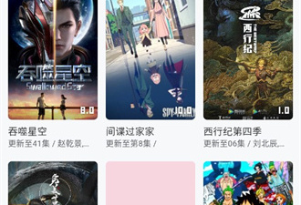 萌娘动漫所有版本app合集
