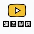 泥巴影视午夜版
