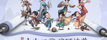 客栈经营手游合集