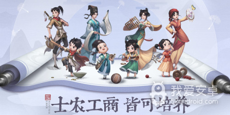 客栈经营手游合集