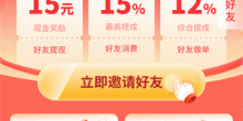 任务多的