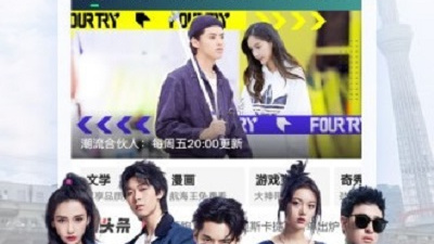 24小时日本观看视频app合集