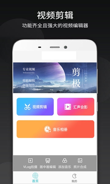 JAVA名优馆深夜放毒