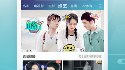 与剧场秀类似的app合集