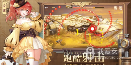 空之要塞启航最新版手游合集
