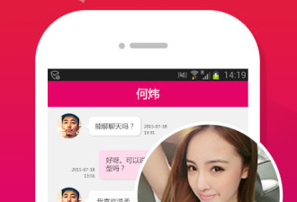 类似追爱的app合集