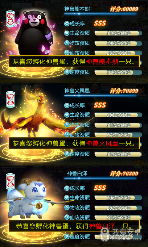 仙剑奇侠传无限金币版