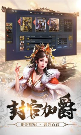 王师逐鹿九游版