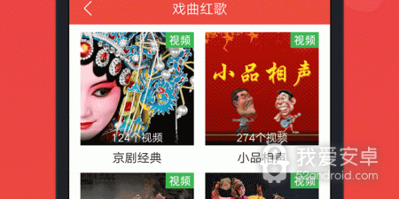 和戏曲多多差不多的app合集