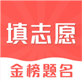 夸克高考志愿填报系统