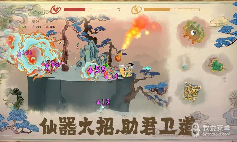 出击吧师兄折扣版