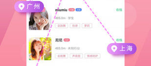 和蜜友聊差不多的app合集