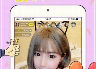 爱心奶直播app合集