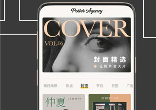 热门拼图手游合集