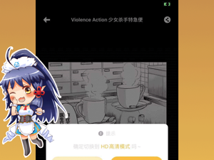 动漫之家社区所有版本app合集