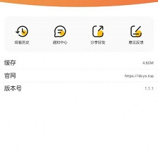 和呆橙影视一样的app合集