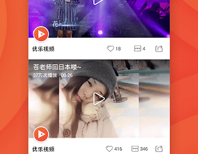 看片免费的app合集