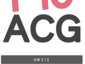 2023免费动漫推荐app合集