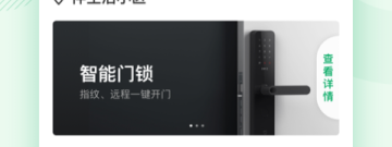 和伴生活同款的app合集