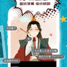 三昧漫画app合集