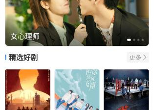 云播影视历史版本app合集