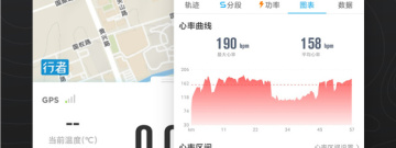 自行车骑行app合集