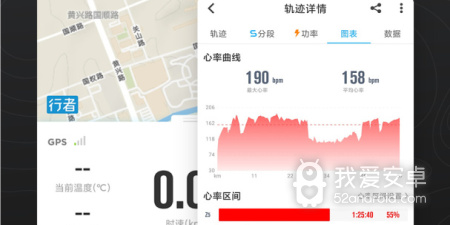 自行车骑行app合集