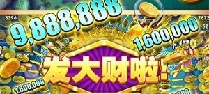 鱼币换微信红包捕鱼手游合集
