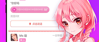 南充市交友处cpapp合集