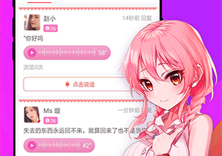 南充市交友处cpapp合集