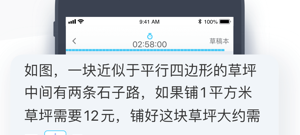 模拟学生手游合集